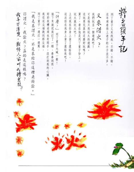 j014.jpg j014.jpg