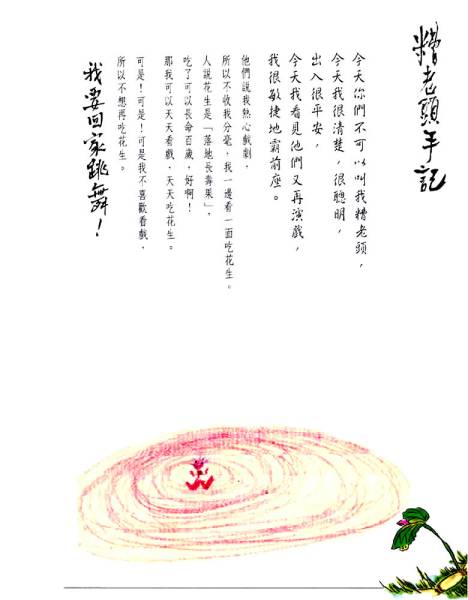 j008.jpg j008.jpg