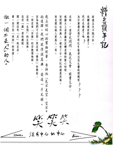 j033.jpg j033.jpg